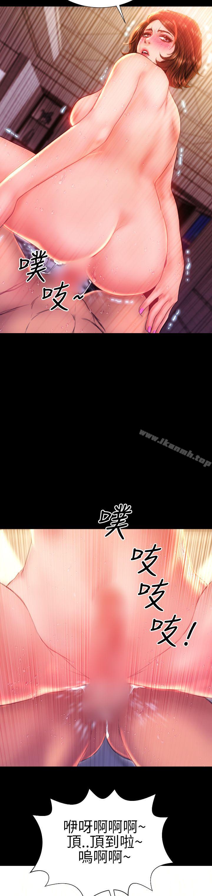 韩国漫画淫荡的妻子们(完结)韩漫_淫荡的妻子们(完结)-第39话在线免费阅读-韩国漫画-第25张图片