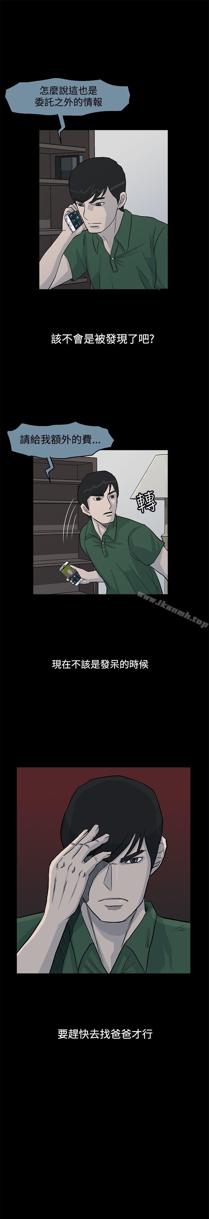 韩国漫画高跟鞋韩漫_高跟鞋-第18话在线免费阅读-韩国漫画-第23张图片