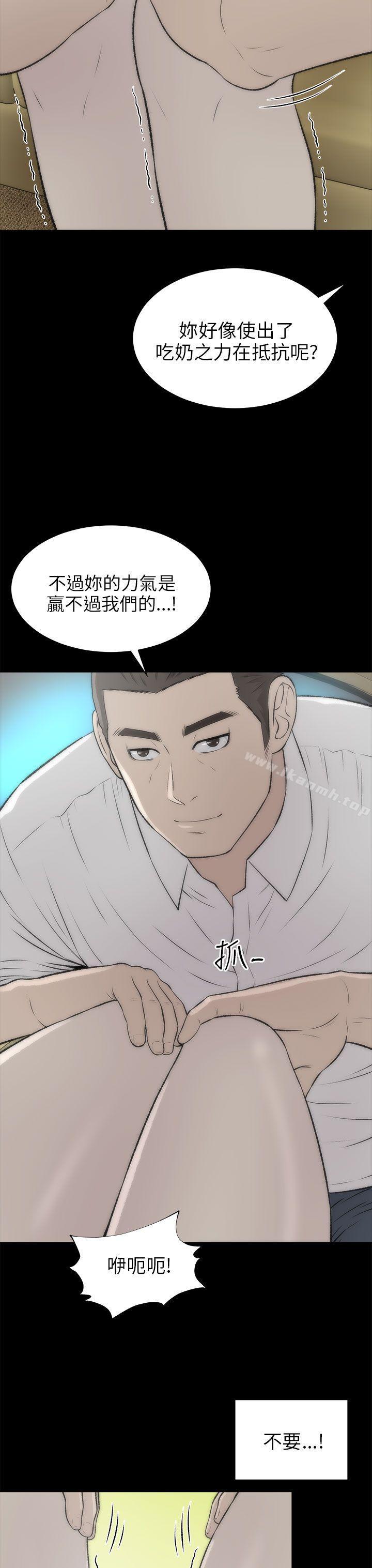 韩国漫画两个女人韩漫_两个女人-第17话在线免费阅读-韩国漫画-第9张图片