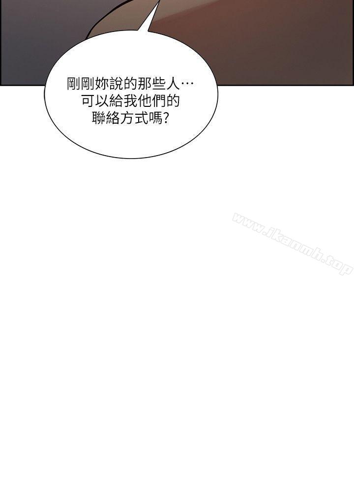 韩国漫画夺爱的滋味韩漫_夺爱的滋味-第42话-赌场的女王蜂，申老板在线免费阅读-韩国漫画-第3张图片