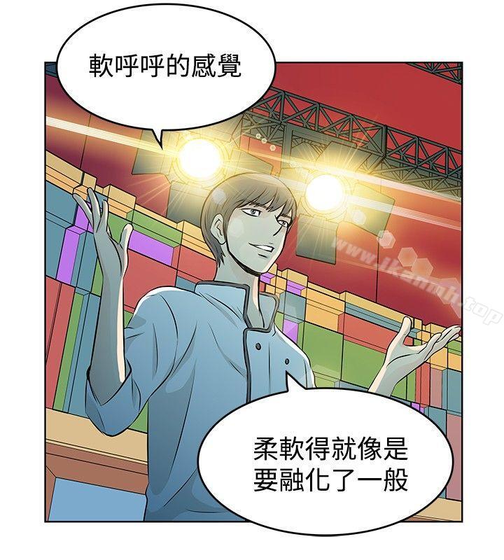 韩国漫画TouchTouch韩漫_TouchTouch-第7话在线免费阅读-韩国漫画-第14张图片