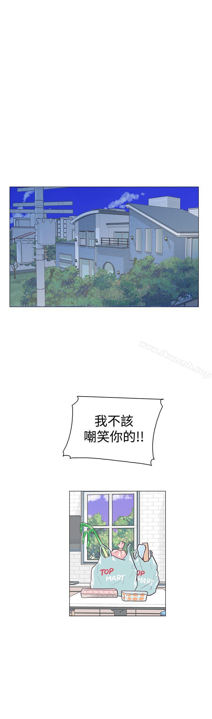 韩国漫画追杀金城武韩漫_追杀金城武-第33话在线免费阅读-韩国漫画-第18张图片