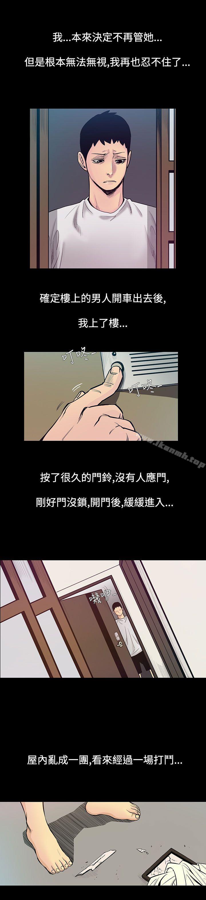 韩国漫画无法停止的甜蜜关系韩漫_无法停止的甜蜜关系-第53话-夺妻7在线免费阅读-韩国漫画-第11张图片