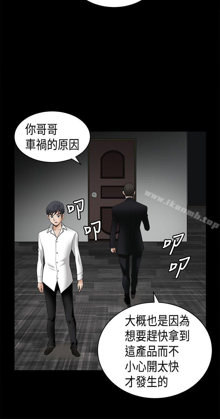 韩国漫画诱惑(完结)韩漫_诱惑(完结)-第2季-第6话在线免费阅读-韩国漫画-第15张图片