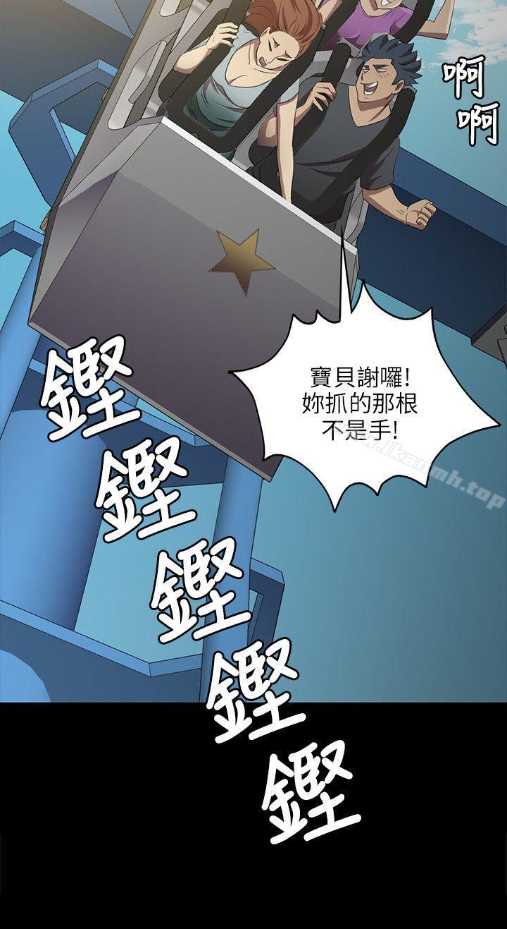 韩国漫画KTV情人韩漫_KTV情人-第1话在线免费阅读-韩国漫画-第22张图片