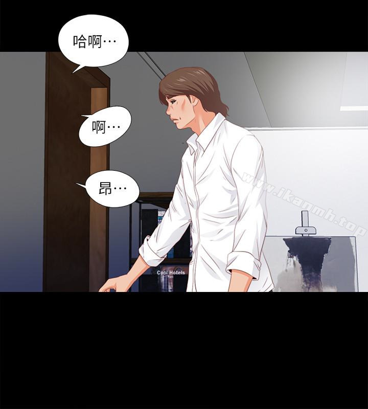 韩国漫画爱徒韩漫_爱徒-第8话-满脑子邪恶念头…在线免费阅读-韩国漫画-第16张图片