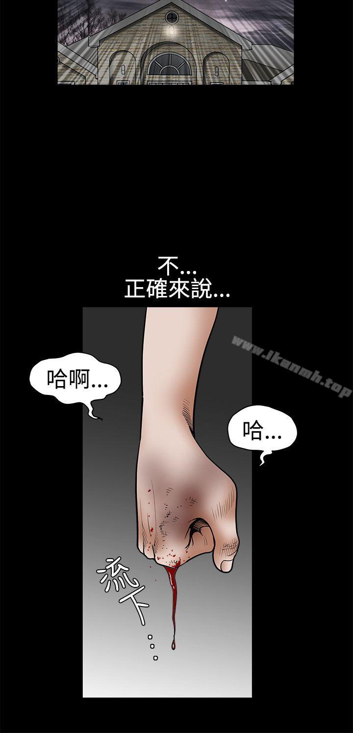 韩国漫画诱惑(完结)韩漫_诱惑(完结)-第2季-第31话在线免费阅读-韩国漫画-第9张图片