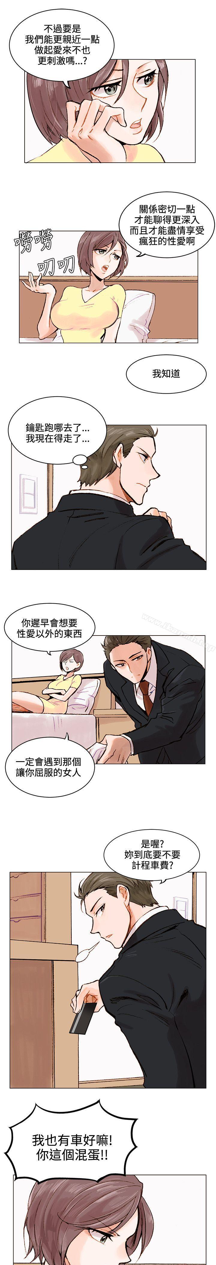 韩国漫画合理怀疑韩漫_合理怀疑-第1话在线免费阅读-韩国漫画-第21张图片