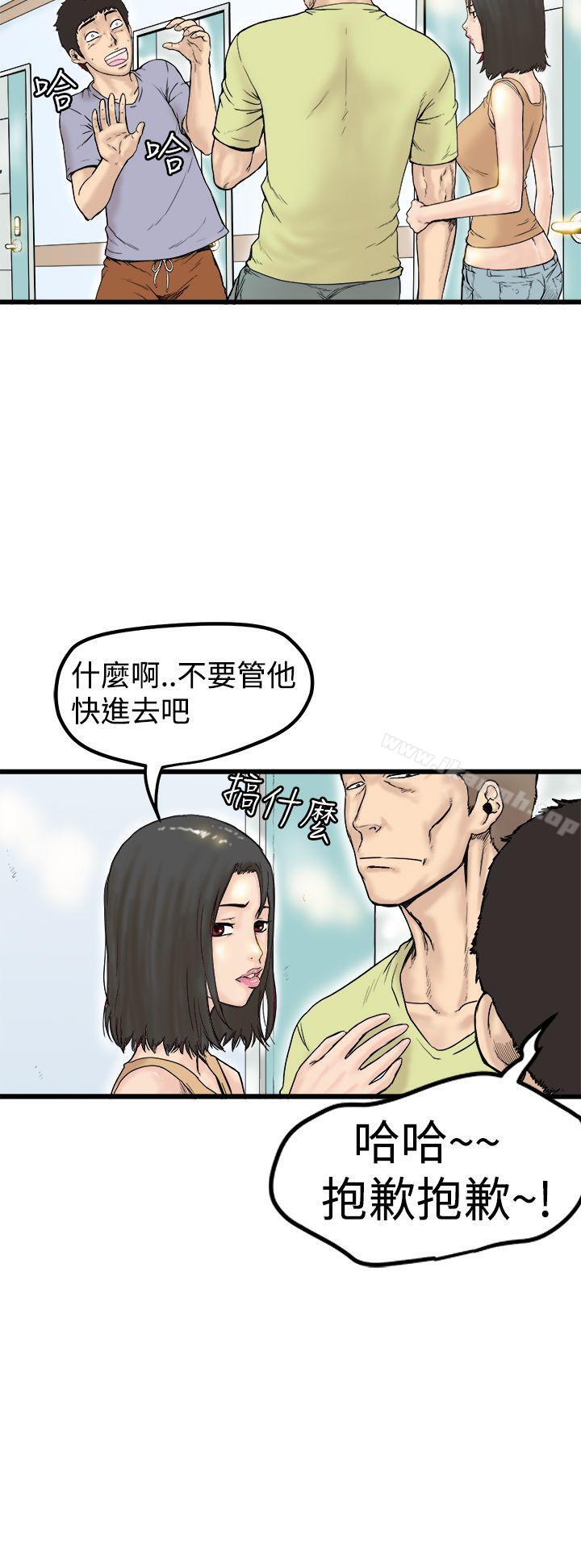 韩国漫画想像狂热(完结)韩漫_想像狂热(完结)-第1话在线免费阅读-韩国漫画-第4张图片