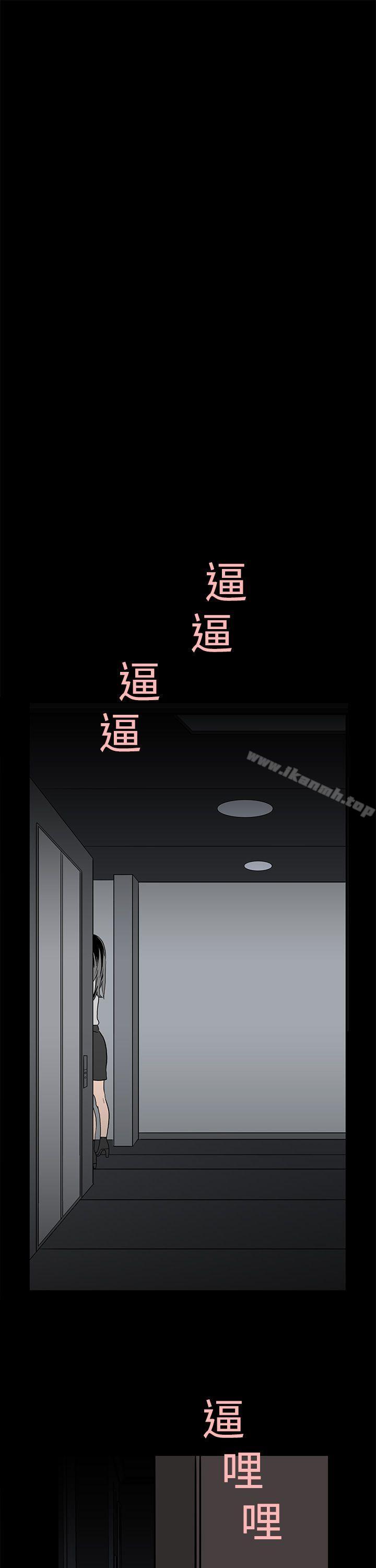 韩国漫画离婚男女(完结)韩漫_离婚男女(完结)-第2话在线免费阅读-韩国漫画-第11张图片