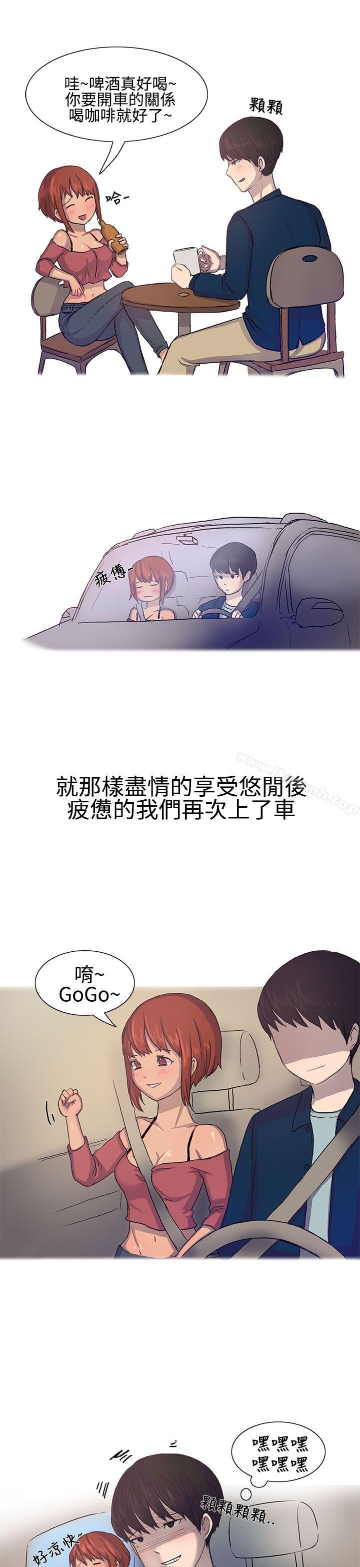 韩国漫画无法自拔(完结)韩漫_无法自拔(完结)-对好朋友来个偷拍吧(上)在线免费阅读-韩国漫画-第8张图片