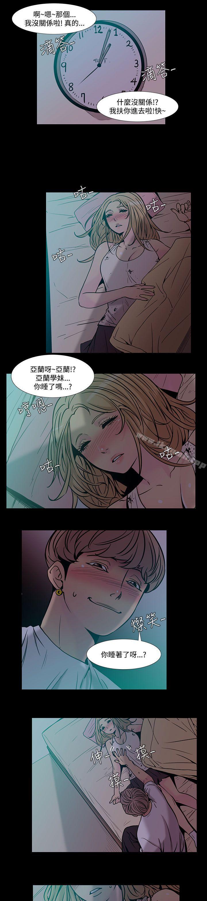 韩国漫画无法停止的甜蜜关系韩漫_无法停止的甜蜜关系-第40话-朋友的女儿2在线免费阅读-韩国漫画-第8张图片