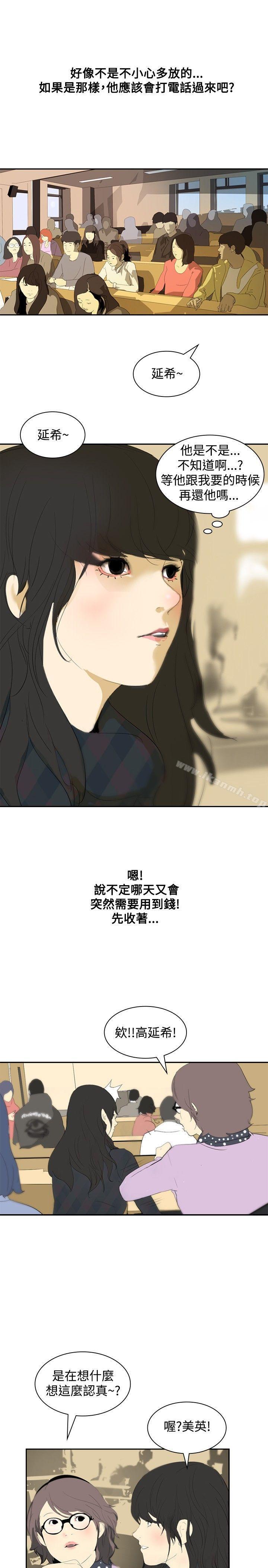 韩国漫画延希(又名美丽蜕变)韩漫_延希(又名美丽蜕变)-第7话在线免费阅读-韩国漫画-第15张图片