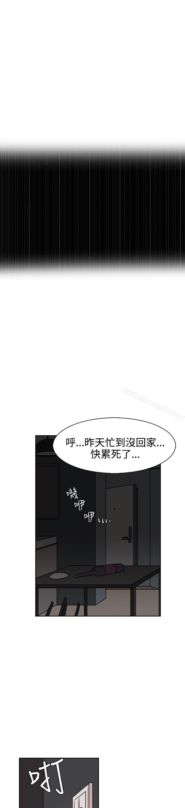 韩国漫画奴家思想韩漫_奴家思想-第30话在线免费阅读-韩国漫画-第21张图片