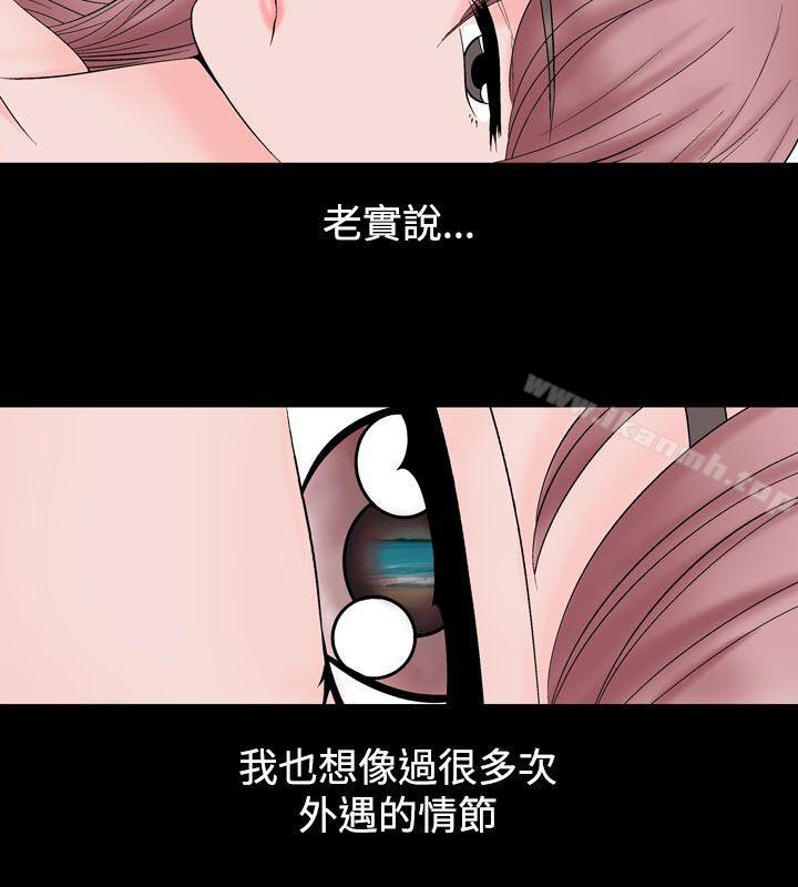 韩国漫画人妻性解放（全集）韩漫_人妻性解放（全集）-第21话在线免费阅读-韩国漫画-第6张图片