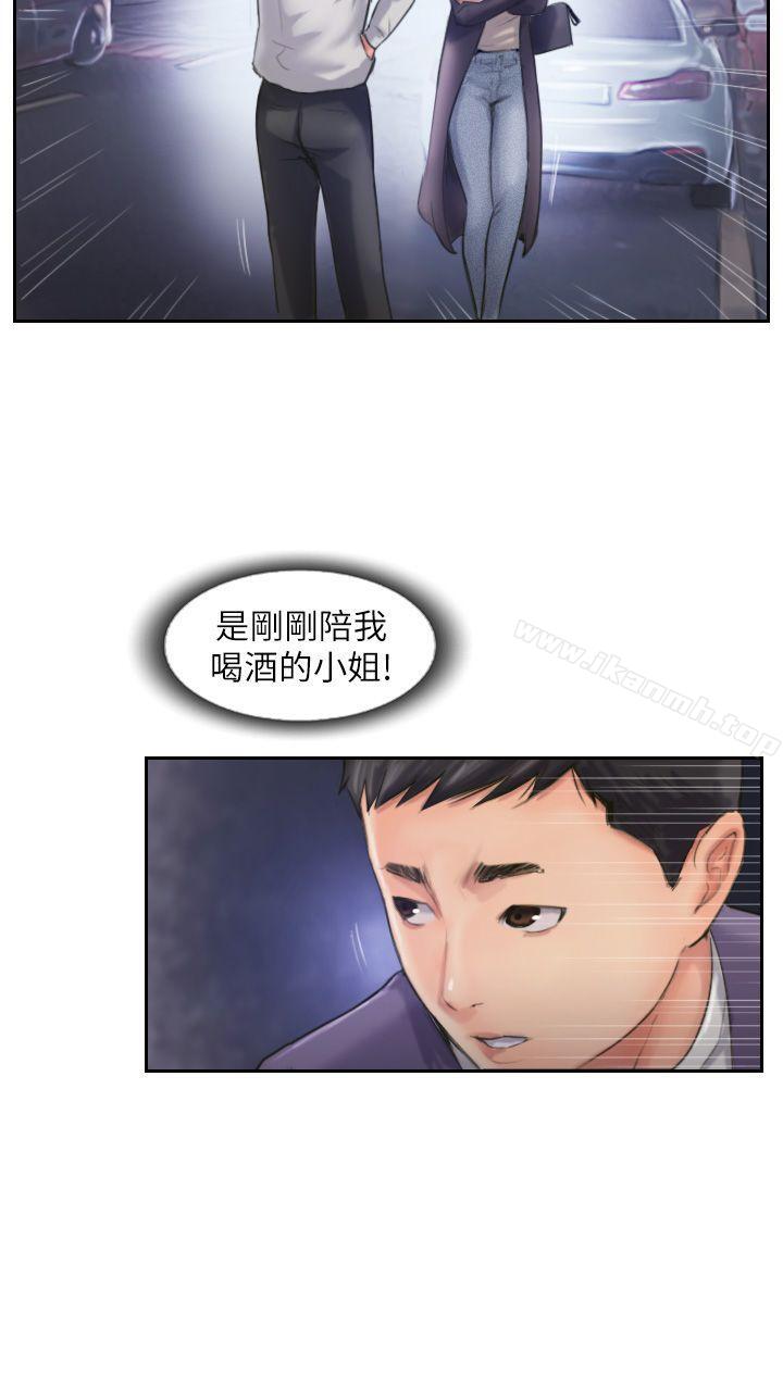 韩国漫画你劈腿了吗?韩漫_你劈腿了吗?-第9话-世界上有一半是女人在线免费阅读-韩国漫画-第33张图片