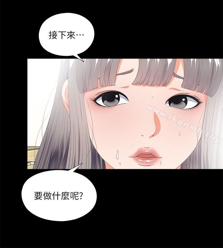 韩国漫画爱徒韩漫_爱徒-第23话--只要老师喜欢，我什么都愿意做在线免费阅读-韩国漫画-第3张图片