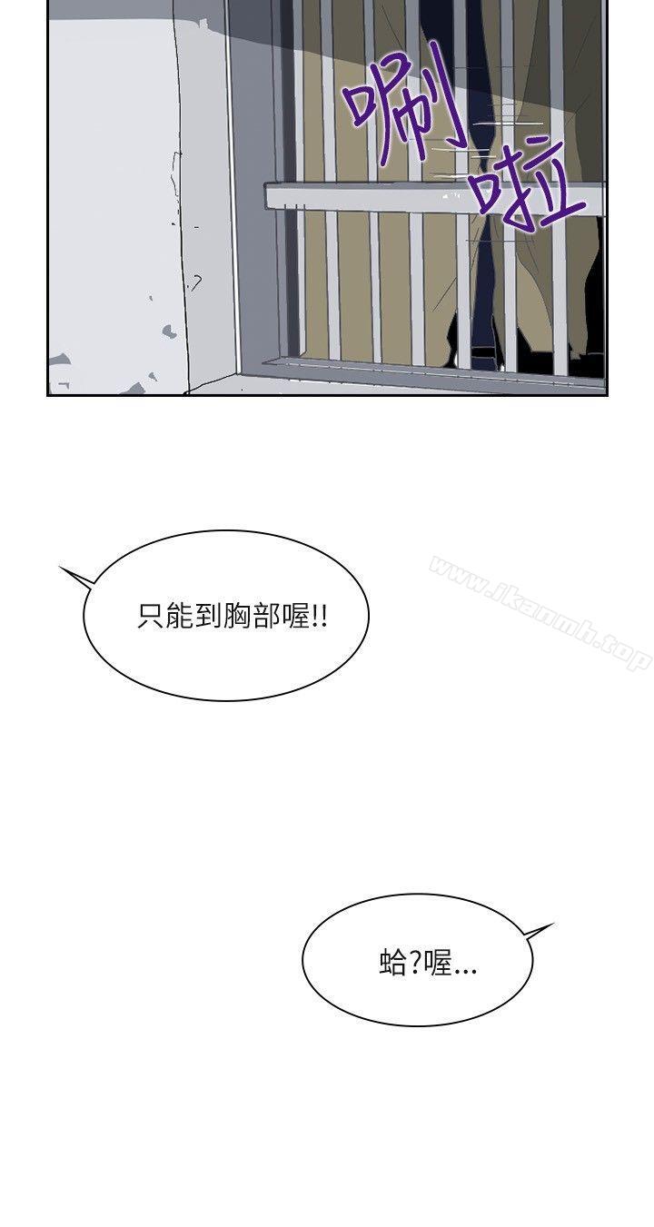 韩国漫画延希(又名美丽蜕变)韩漫_延希(又名美丽蜕变)-第1话在线免费阅读-韩国漫画-第6张图片