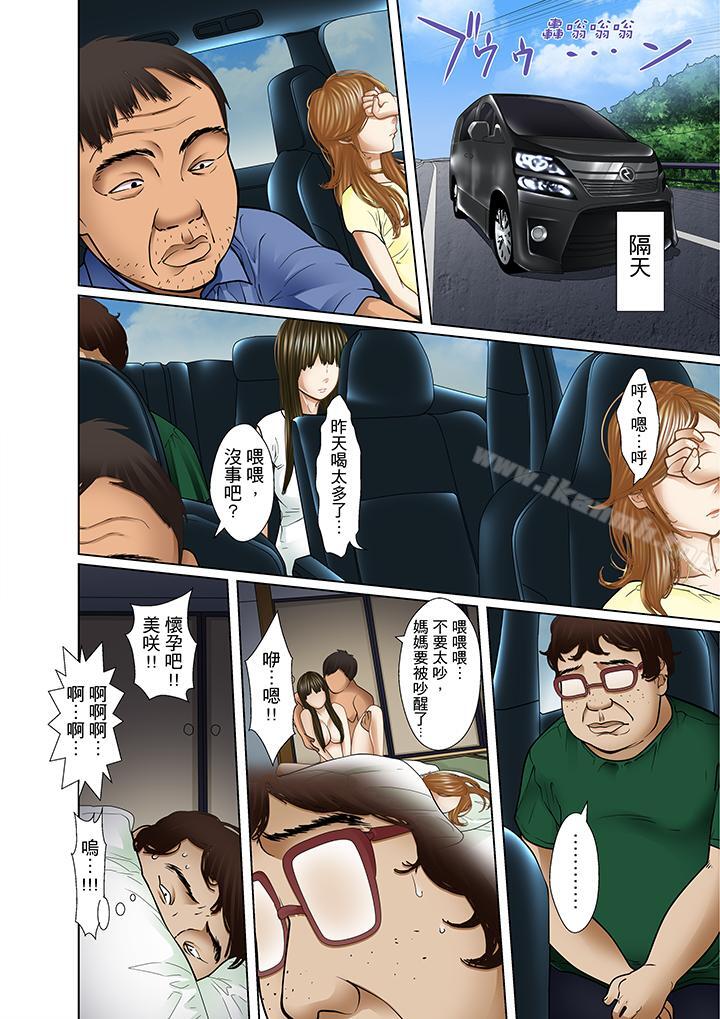 韩国漫画被继父和哥哥强硬地突入最深处韩漫_被继父和哥哥强硬地突入最深处-第13话在线免费阅读-韩国漫画-第2张图片