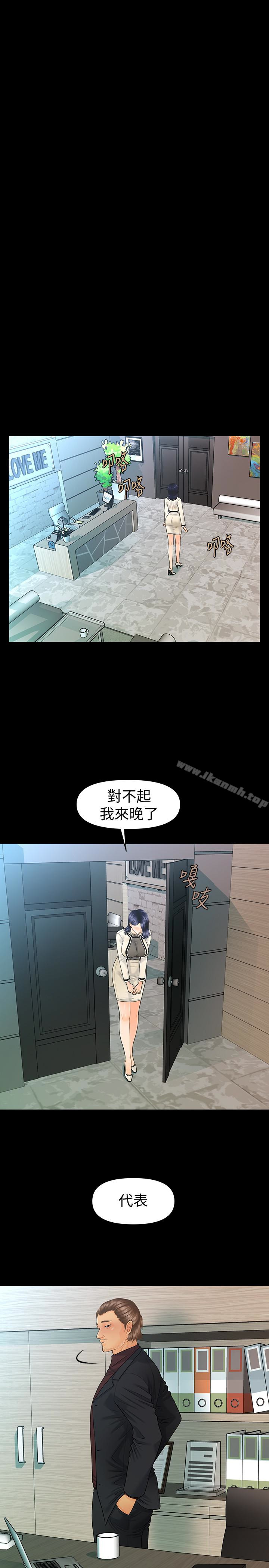 韩国漫画秘书的潜规则韩漫_秘书的潜规则-第67话-代表的专属秘书，洪贞桦在线免费阅读-韩国漫画-第14张图片