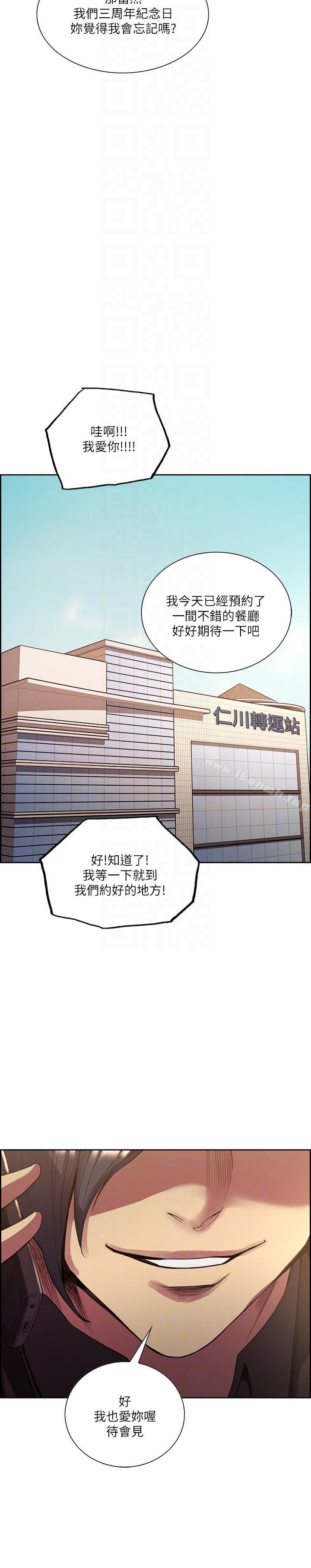 韩国漫画夺爱的滋味韩漫_夺爱的滋味-最终话-旧生活完结及新的开始在线免费阅读-韩国漫画-第21张图片