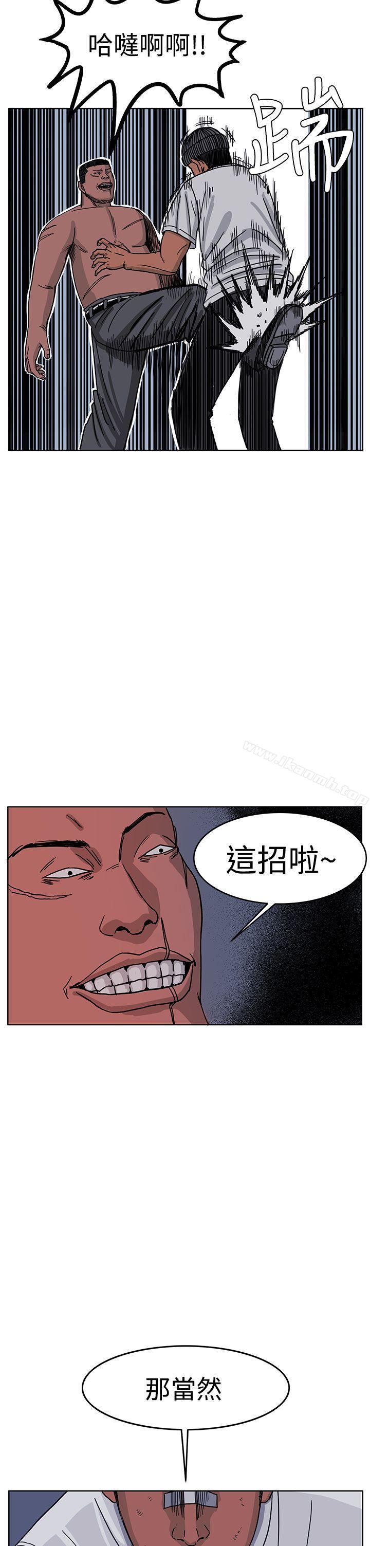 韩国漫画RUN（完结）韩漫_RUN（完结）-第47话在线免费阅读-韩国漫画-第34张图片