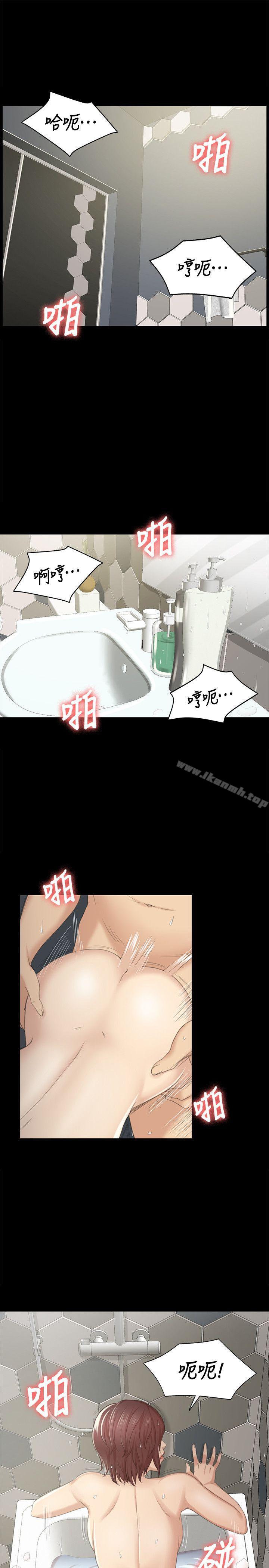 韩国漫画KTV情人韩漫_KTV情人-第29话-找上门来的怪物在线免费阅读-韩国漫画-第4张图片