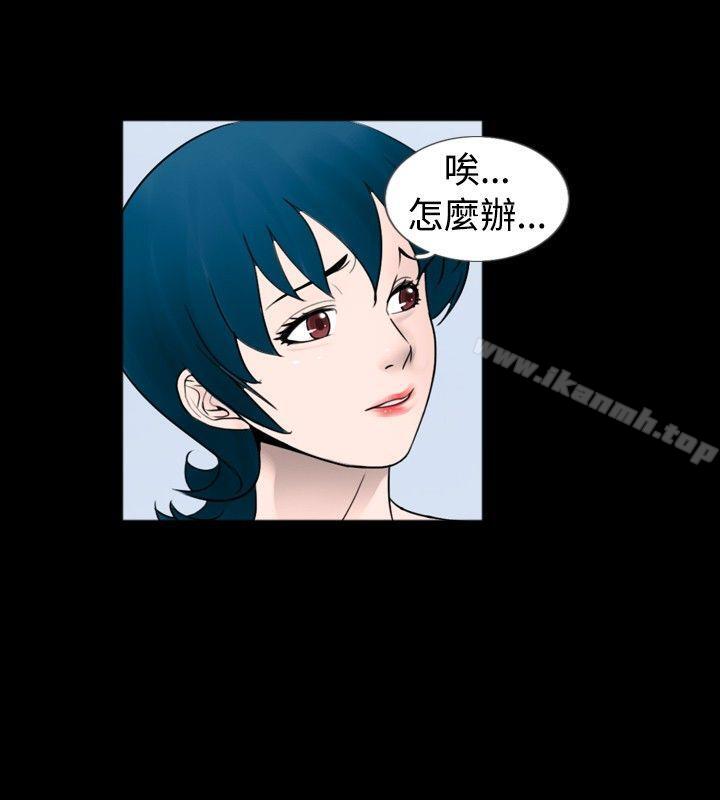 韩国漫画新进训育(完结)韩漫_新进训育(完结)-第41话在线免费阅读-韩国漫画-第8张图片