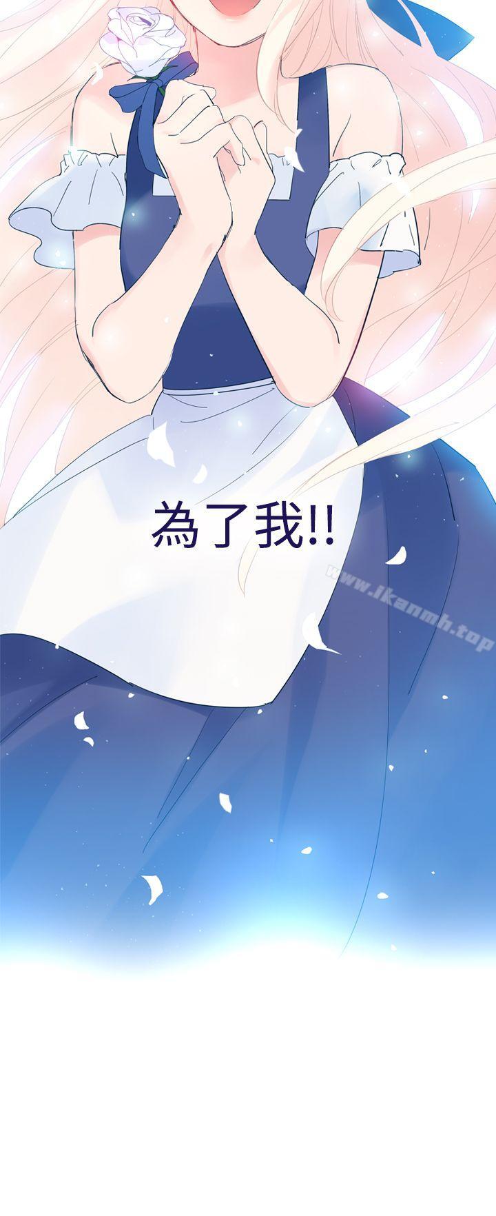 韩国漫画魔女韩漫_魔女-第16话在线免费阅读-韩国漫画-第24张图片