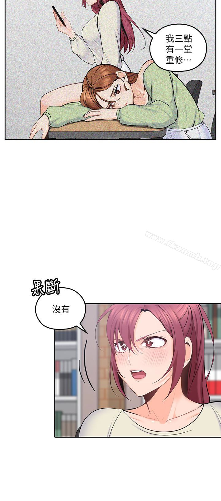 韩国漫画亲爱的大叔韩漫_亲爱的大叔-第17话-可以磨蹭梓芸的大腿吗…?在线免费阅读-韩国漫画-第21张图片