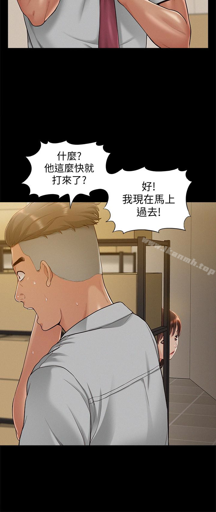 韩国漫画难言之隐韩漫_难言之隐-第13话-让人无法自拔的滋味在线免费阅读-韩国漫画-第6张图片