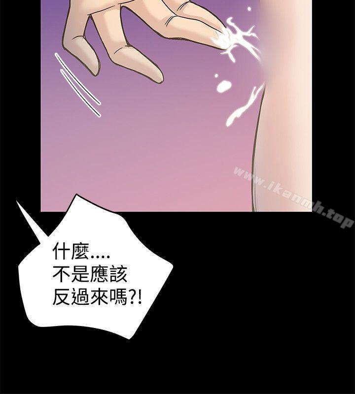 韩国漫画想像狂热(完结)韩漫_想像狂热(完结)-第16话在线免费阅读-韩国漫画-第26张图片