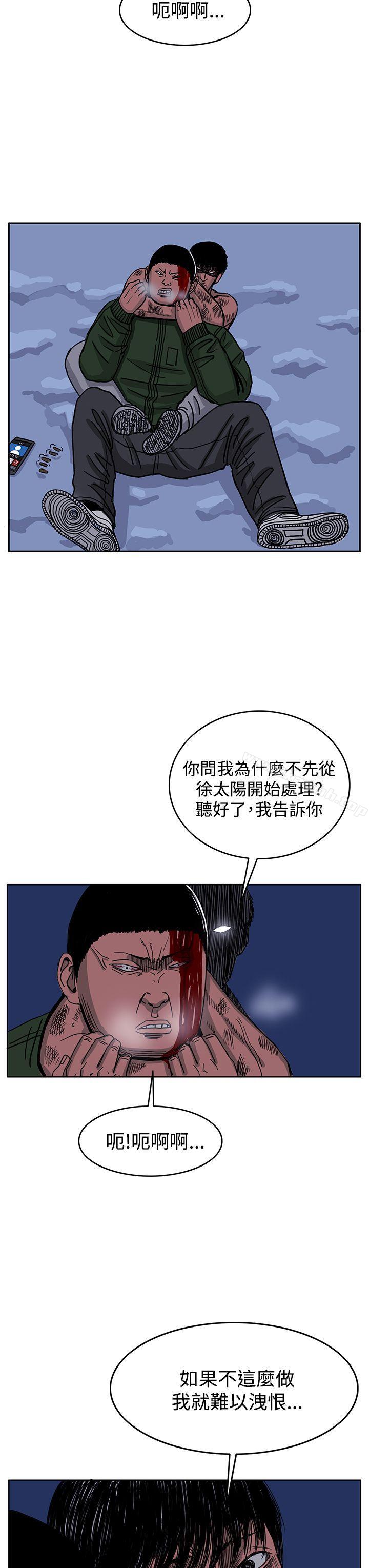 韩国漫画RUN（完结）韩漫_RUN（完结）-第44话在线免费阅读-韩国漫画-第15张图片