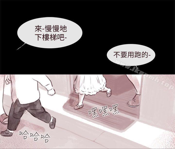 韩国漫画残存韩漫_残存-残存-第8话在线免费阅读-韩国漫画-第7张图片