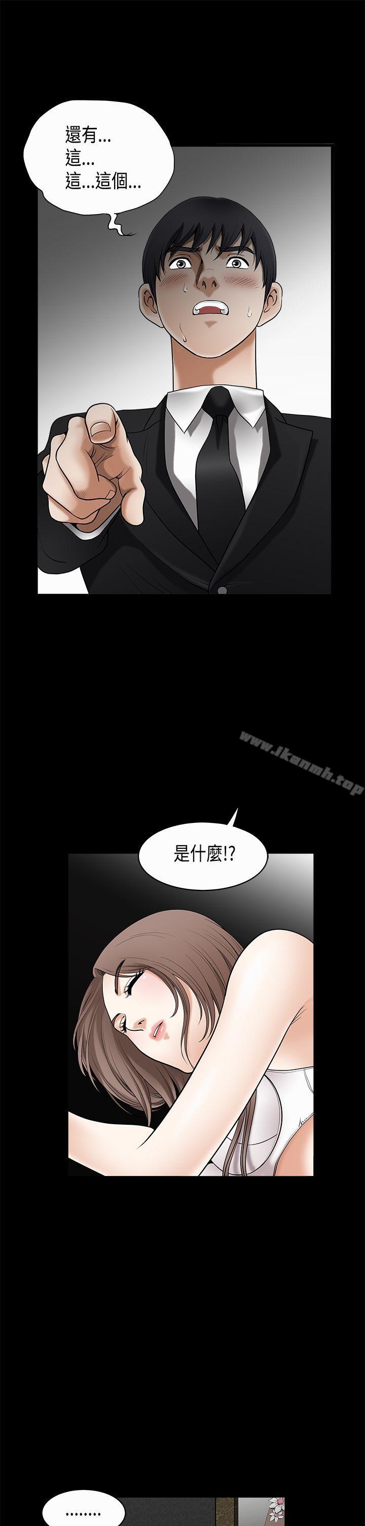 韩国漫画诱惑(完结)韩漫_诱惑(完结)-第2季-第3话在线免费阅读-韩国漫画-第31张图片