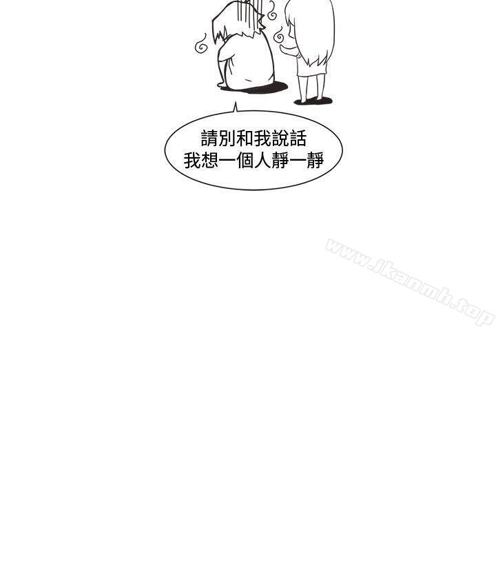 韩国漫画女朋友(完结)韩漫_女朋友(完结)-[尹率雅篇]-新的寄宿生3在线免费阅读-韩国漫画-第18张图片