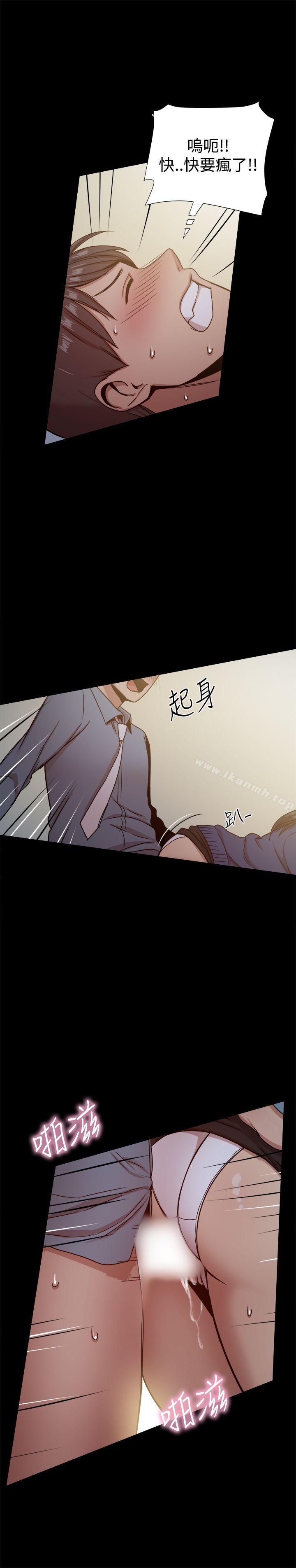 韩国漫画帮派女婿韩漫_帮派女婿-第23话在线免费阅读-韩国漫画-第22张图片