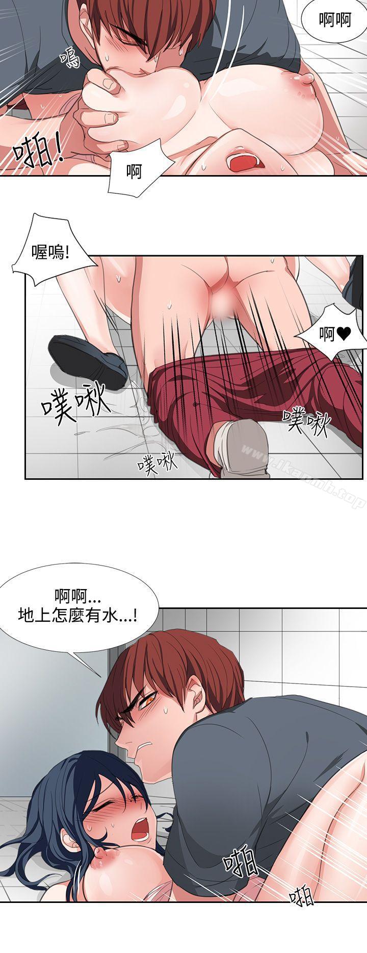 韩国漫画奴家思想韩漫_奴家思想-第3话在线免费阅读-韩国漫画-第4张图片