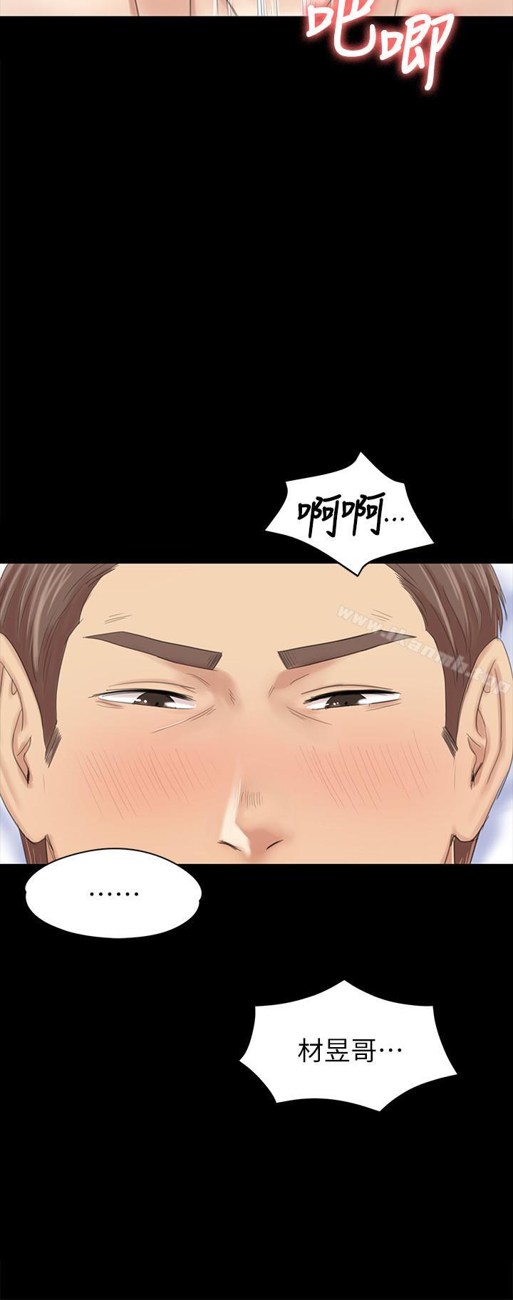 韩国漫画KTV情人韩漫_KTV情人-第74话-雪熙与制作人的会面在线免费阅读-韩国漫画-第15张图片