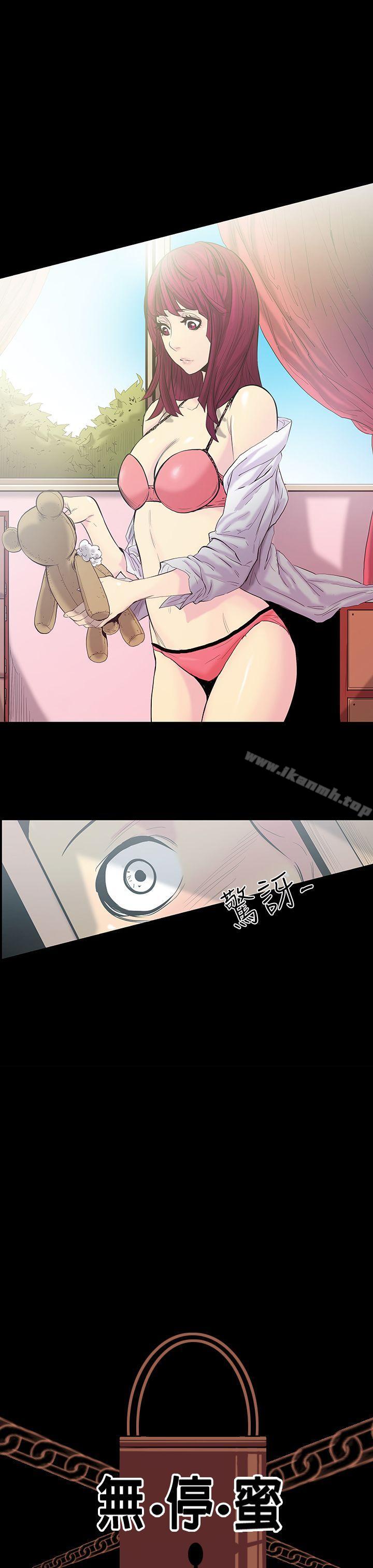 韩国漫画无法停止的甜蜜关系韩漫_无法停止的甜蜜关系-第14话-大哥的女人2在线免费阅读-韩国漫画-第3张图片