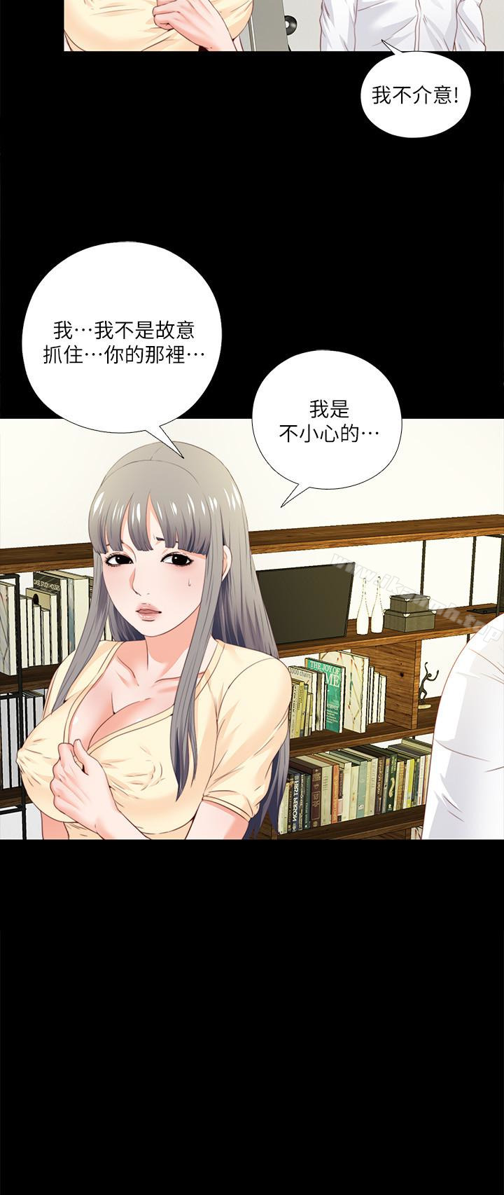 韩国漫画爱徒韩漫_爱徒-第13话-被恩洁撞见变态行为在线免费阅读-韩国漫画-第6张图片