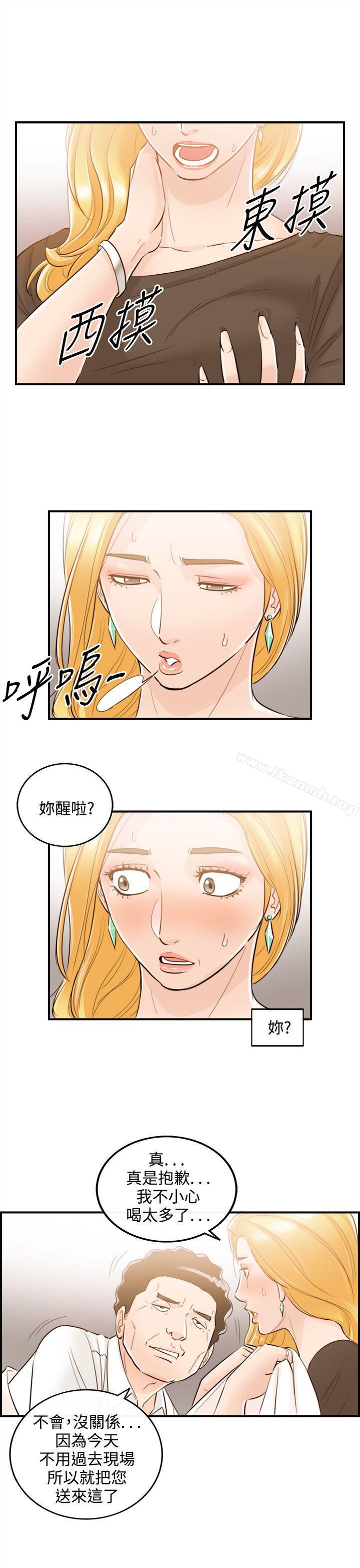 韩国漫画离婚报告书韩漫_离婚报告书-第38话-老婆的秘密协助(6)在线免费阅读-韩国漫画-第11张图片