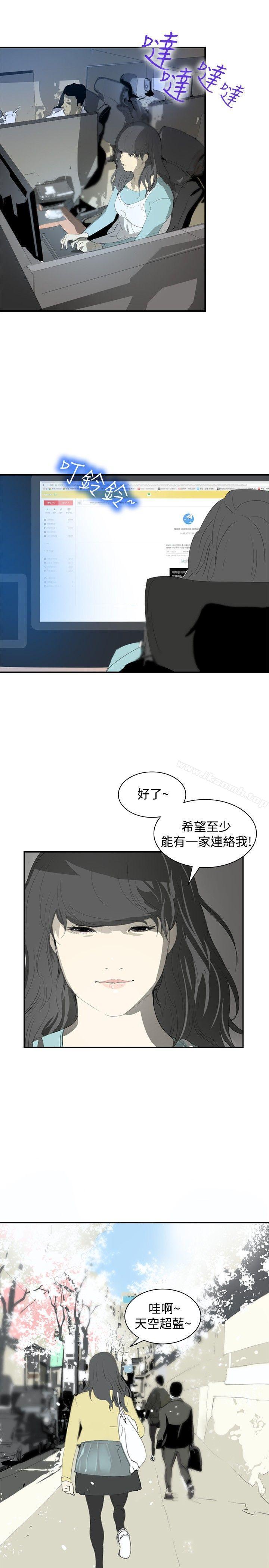 韩国漫画延希(又名美丽蜕变)韩漫_延希(又名美丽蜕变)-第8话在线免费阅读-韩国漫画-第5张图片