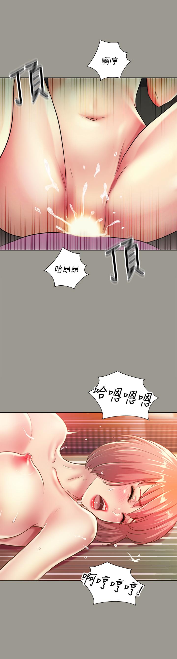 韩国漫画朋友,-女朋友韩漫_朋友,-女朋友-第91话-让你忘不了我在线免费阅读-韩国漫画-第31张图片