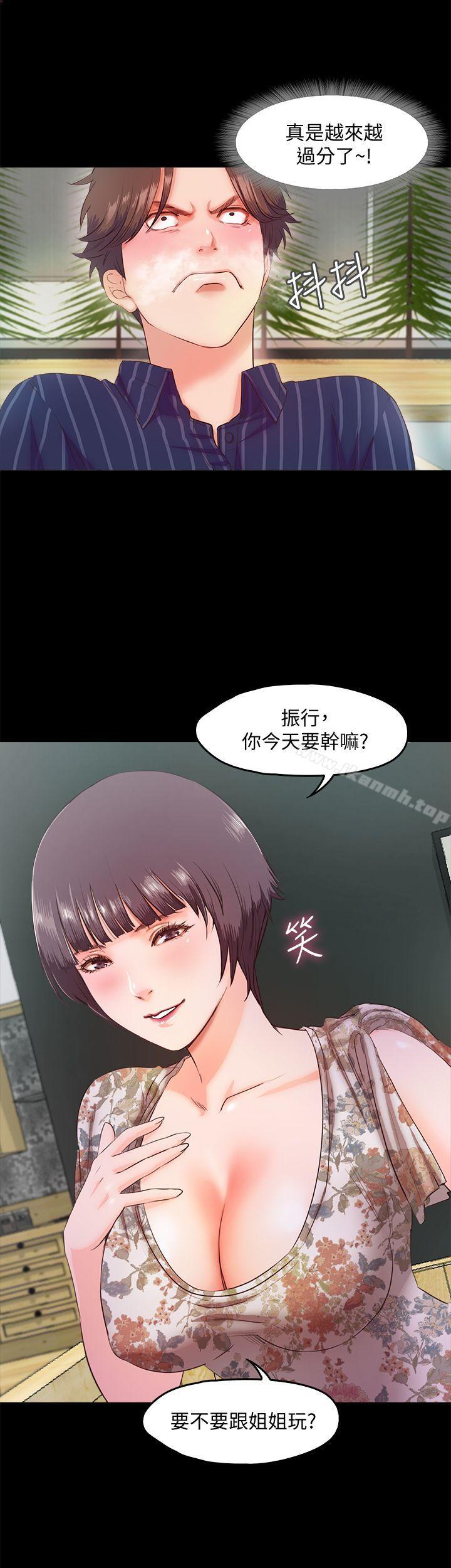 韩国漫画甜蜜假期韩漫_甜蜜假期-第5话-姐姐难以抵挡的诱惑在线免费阅读-韩国漫画-第30张图片