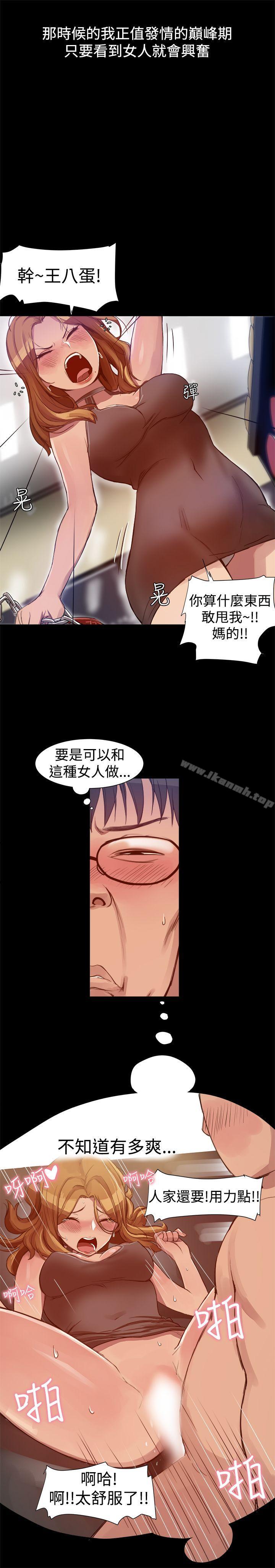 韩国漫画帮派女婿韩漫_帮派女婿-第4话在线免费阅读-韩国漫画-第10张图片