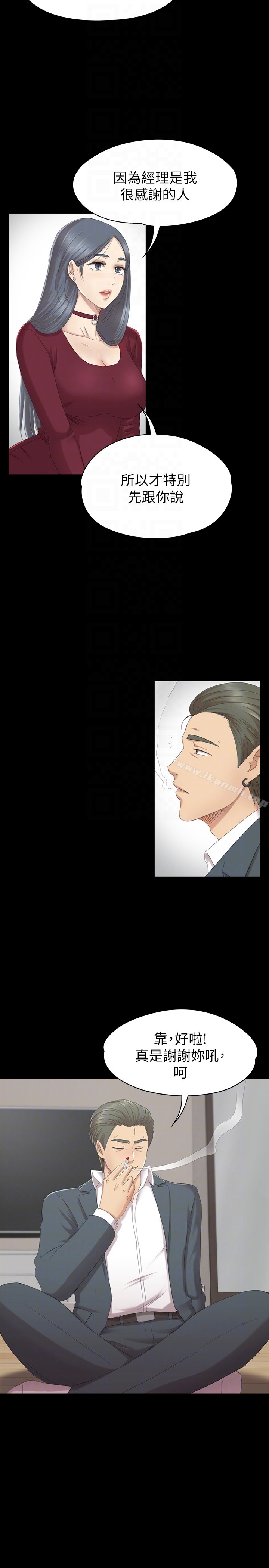 韩国漫画KTV情人韩漫_KTV情人-第59话-跟权经理深夜谈心在线免费阅读-韩国漫画-第7张图片