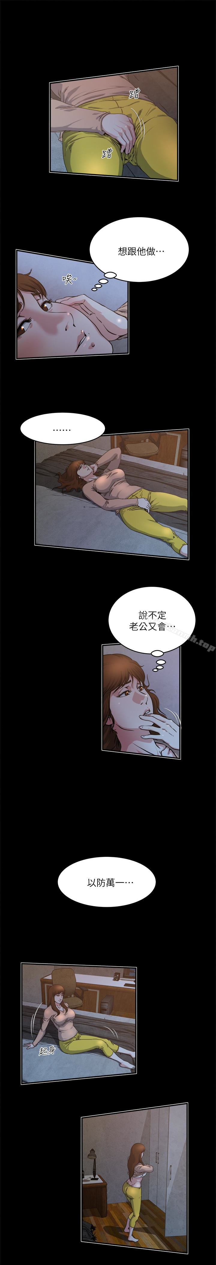 韩国漫画瘾私韩漫_瘾私-第48话-妻子没有醒来的原因在线免费阅读-韩国漫画-第6张图片