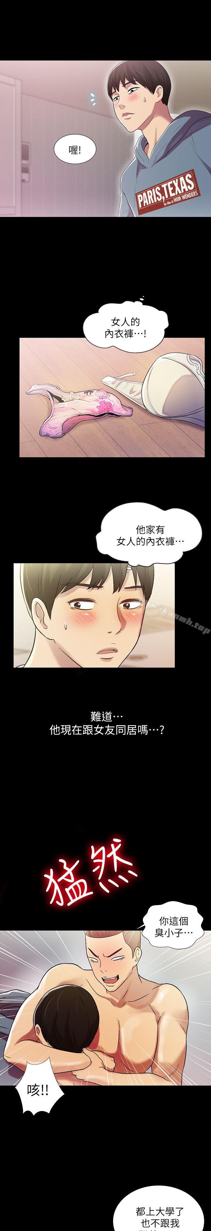 韩国漫画朋友,-女朋友韩漫_朋友,-女朋友-第1话-与性感女神的初次见面在线免费阅读-韩国漫画-第53张图片