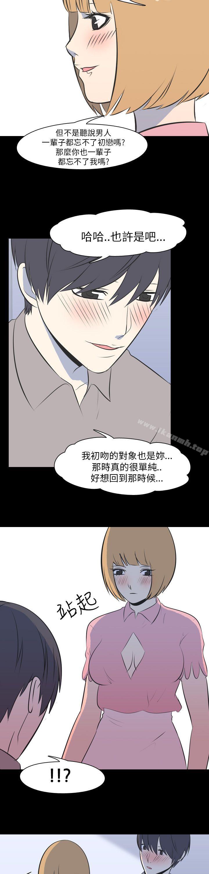 韩国漫画我的色色夜说韩漫_我的色色夜说-第50话---初恋(下)在线免费阅读-韩国漫画-第8张图片